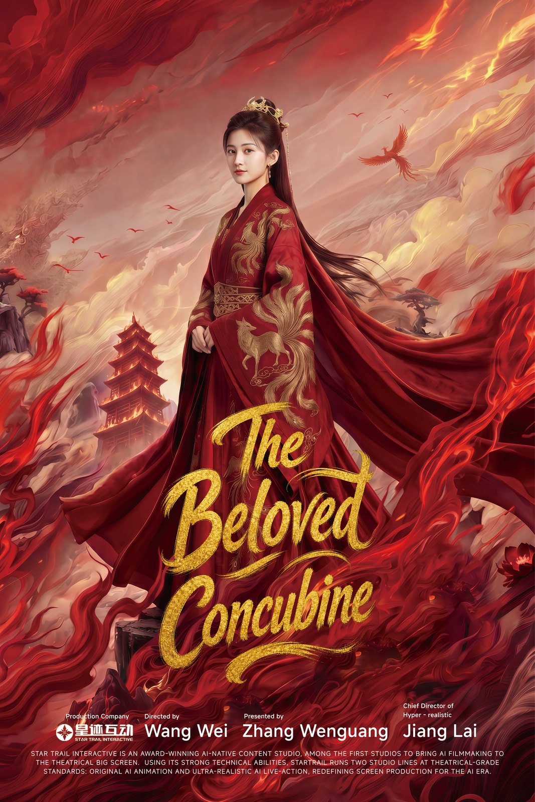 Theatrical poster for The Beloved Concubine, an AI live-action period fantasy film by StarTrail